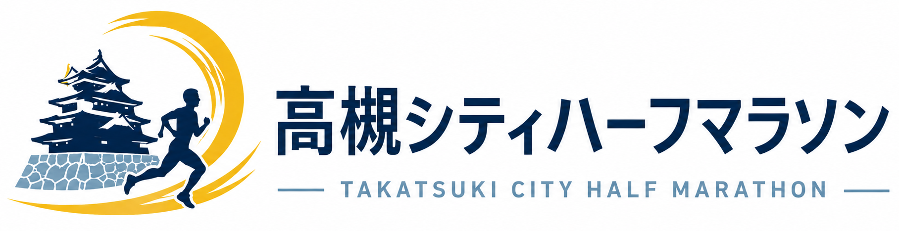 高槻シティハーフマラソン LIVE